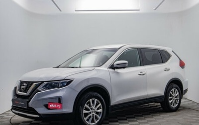 Nissan X-Trail, 2019 год, 1 850 000 рублей, 1 фотография