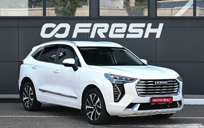 Haval Jolion, 2021 год, 1 824 000 рублей, 1 фотография