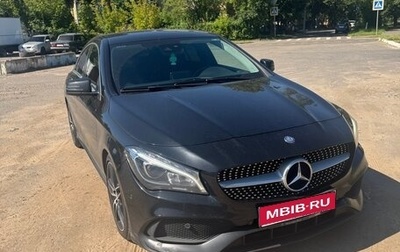 Mercedes-Benz CLA, 2016 год, 1 995 000 рублей, 1 фотография