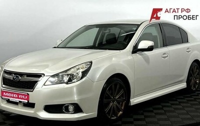Subaru Legacy VII, 2014 год, 1 650 000 рублей, 1 фотография