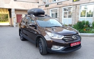 DongFeng AX7 I, 2018 год, 1 095 000 рублей, 1 фотография