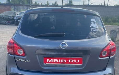 Nissan Qashqai, 2008 год, 650 000 рублей, 6 фотография