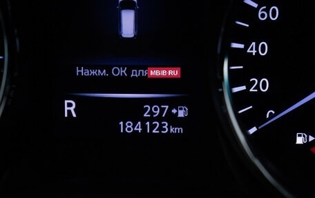 Nissan X-Trail, 2019 год, 1 850 000 рублей, 12 фотография