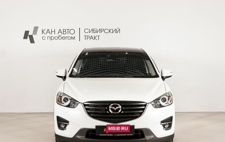 Mazda CX-5 II, 2016 год, 1 767 000 рублей, 2 фотография