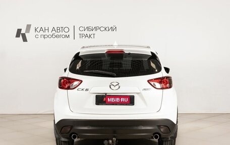 Mazda CX-5 II, 2016 год, 1 767 000 рублей, 4 фотография