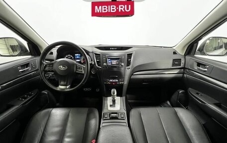Subaru Legacy VII, 2014 год, 1 650 000 рублей, 14 фотография