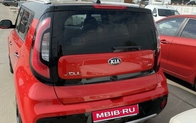 KIA Soul II рестайлинг, 2016 год, 875 000 рублей, 1 фотография