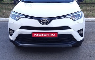 Toyota RAV4, 2019 год, 3 500 000 рублей, 1 фотография