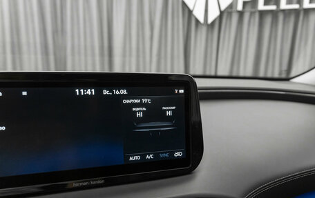 Hyundai Santa Fe IV, 2021 год, 4 070 000 рублей, 22 фотография
