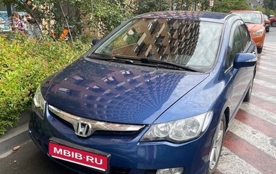 Honda Civic VIII, 2008 год, 750 000 рублей, 1 фотография