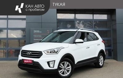 Hyundai Creta I рестайлинг, 2018 год, 1 499 000 рублей, 1 фотография