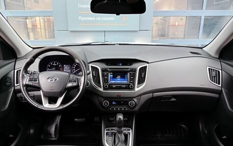 Hyundai Creta I рестайлинг, 2018 год, 1 499 000 рублей, 8 фотография