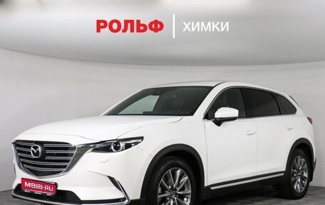Mazda CX-9 II, 2021 год, 4 849 000 рублей, 1 фотография