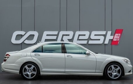 Mercedes-Benz S-Класс, 2008 год, 1 650 000 рублей, 5 фотография