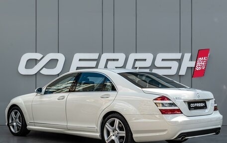 Mercedes-Benz S-Класс, 2008 год, 1 650 000 рублей, 2 фотография