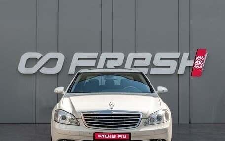 Mercedes-Benz S-Класс, 2008 год, 1 650 000 рублей, 3 фотография