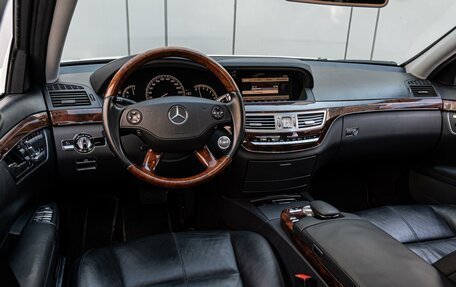Mercedes-Benz S-Класс, 2008 год, 1 650 000 рублей, 7 фотография