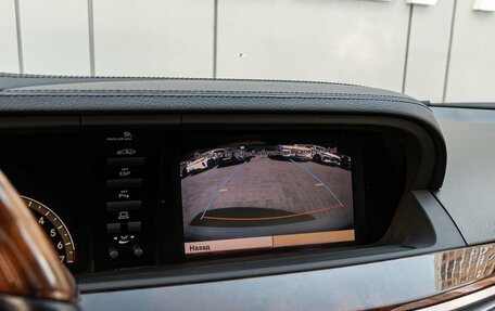 Mercedes-Benz S-Класс, 2008 год, 1 650 000 рублей, 14 фотография