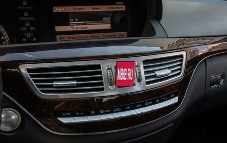 Mercedes-Benz S-Класс, 2008 год, 1 650 000 рублей, 15 фотография