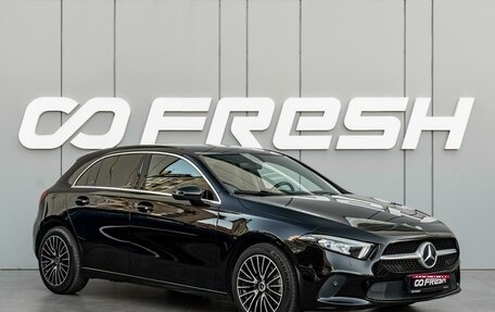 Mercedes-Benz A-Класс, 2019 год, 2 445 000 рублей, 1 фотография