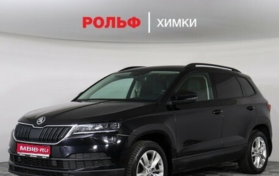 Skoda Karoq I, 2020 год, 2 399 000 рублей, 1 фотография