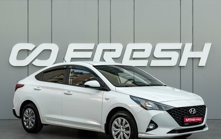 Hyundai Solaris II рестайлинг, 2020 год, 1 340 000 рублей, 1 фотография