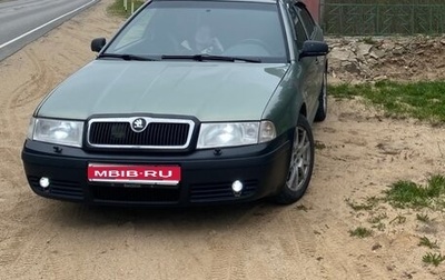 Skoda Octavia IV, 2001 год, 500 000 рублей, 1 фотография