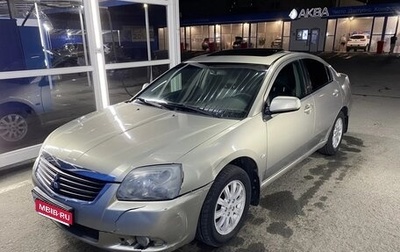 Mitsubishi Galant IX, 2008 год, 900 000 рублей, 1 фотография