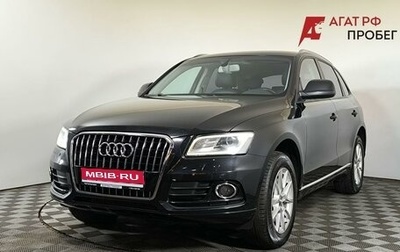 Audi Q5, 2013 год, 2 200 000 рублей, 1 фотография