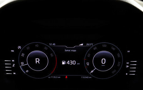 Skoda Karoq I, 2020 год, 2 399 000 рублей, 11 фотография