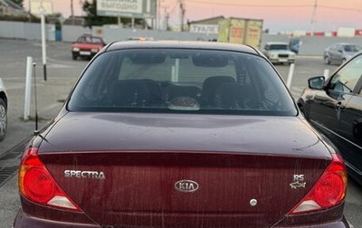 KIA Spectra II (LD), 2006 год, 245 000 рублей, 1 фотография