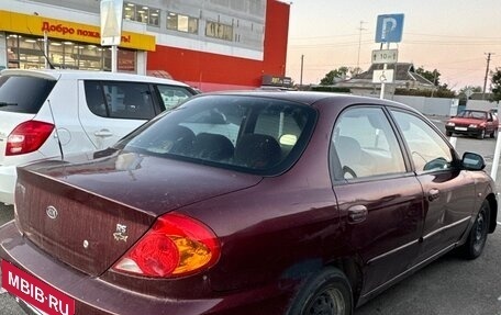 KIA Spectra II (LD), 2006 год, 245 000 рублей, 3 фотография