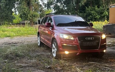 Audi Q7, 2007 год, 1 250 000 рублей, 1 фотография