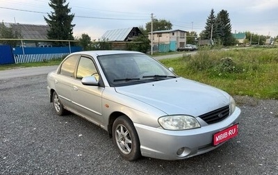 KIA Spectra II (LD), 2007 год, 139 000 рублей, 1 фотография