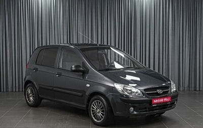 Hyundai Getz I рестайлинг, 2008 год, 749 000 рублей, 1 фотография
