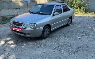Chery Amulet (A15) I, 2007 год, 135 000 рублей, 1 фотография