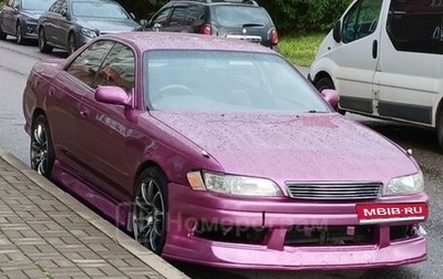 Toyota Mark II VIII (X100), 1995 год, 400 000 рублей, 1 фотография