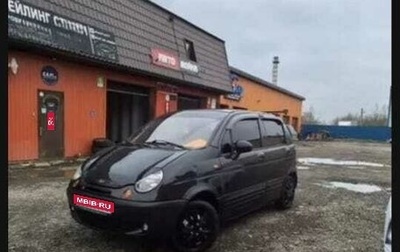 Daewoo Matiz I, 2010 год, 100 000 рублей, 1 фотография