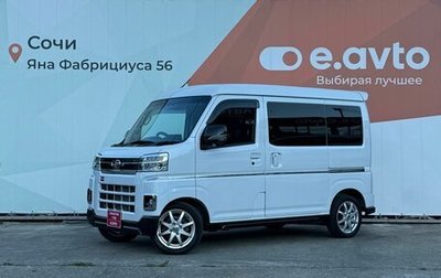 Daihatsu Atrai, 2022 год, 1 400 000 рублей, 1 фотография