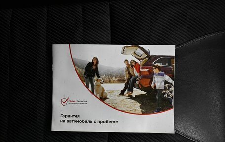 Ford Kuga III, 2013 год, 1 045 000 рублей, 23 фотография