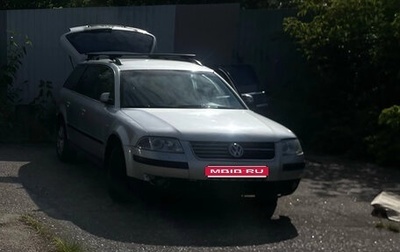 Volkswagen Passat B5+ рестайлинг, 2002 год, 255 000 рублей, 1 фотография