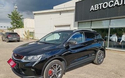 Geely Coolray I, 2021 год, 1 599 000 рублей, 1 фотография