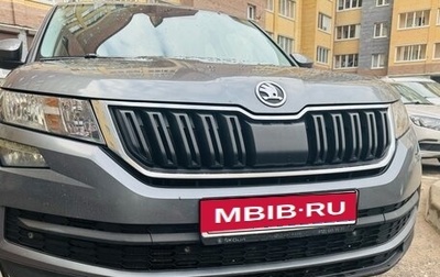 Skoda Kodiaq I, 2018 год, 2 430 000 рублей, 1 фотография