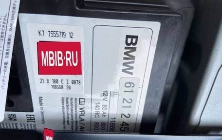 BMW 1 серия, 2016 год, 1 550 000 рублей, 35 фотография