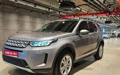 Land Rover Discovery Sport I рестайлинг, 2021 год, 2 093 008 рублей, 1 фотография