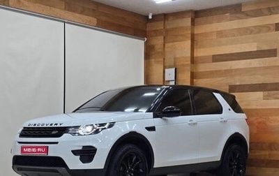 Land Rover Discovery Sport I рестайлинг, 2019 год, 1 742 008 рублей, 1 фотография