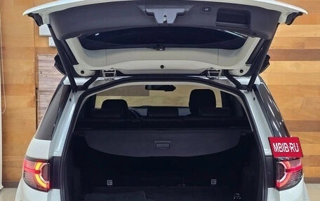 Land Rover Discovery Sport I рестайлинг, 2019 год, 1 742 008 рублей, 16 фотография