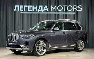 BMW X7, 2020 год, 6 990 000 рублей, 1 фотография