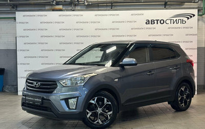Hyundai Creta I рестайлинг, 2016 год, 1 429 000 рублей, 1 фотография