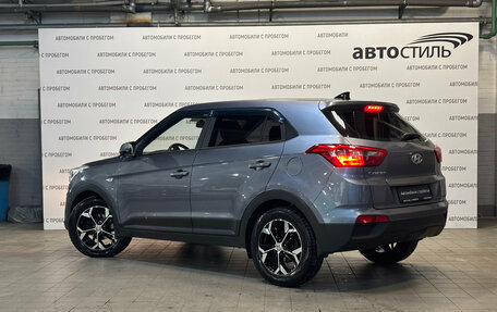 Hyundai Creta I рестайлинг, 2016 год, 1 429 000 рублей, 4 фотография